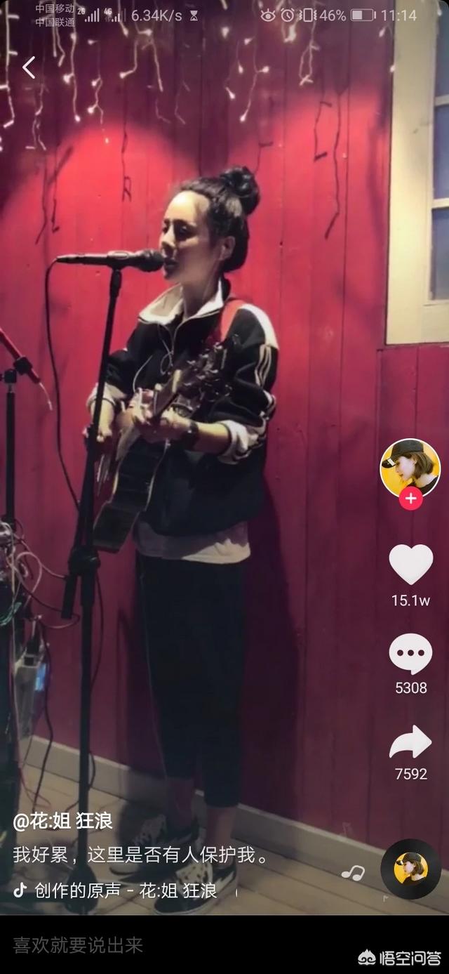 抖音神曲众多,有没有哪首绕梁三日,令你十分喜欢？