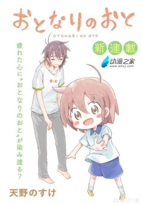 多格漫画作品:中国著名的插画师有哪些（附代表作,个人简介）？