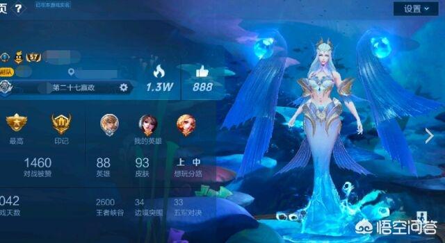 王者荣耀：为什么V8玩家纷纷隐藏贵族身份不用皮肤？玩家晒图揭露真相！对此你怎么看？