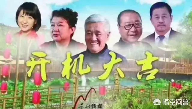 赵本山最新消息:为什么现在没有赵本山的消息了？