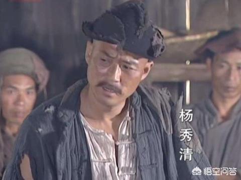 萧朝贵:杨秀清和萧朝贵关系到底如何？