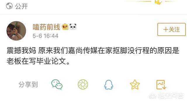 龙丹妮老公:火箭少女101退团风波背后，龙丹妮又是怎样的一波操作？