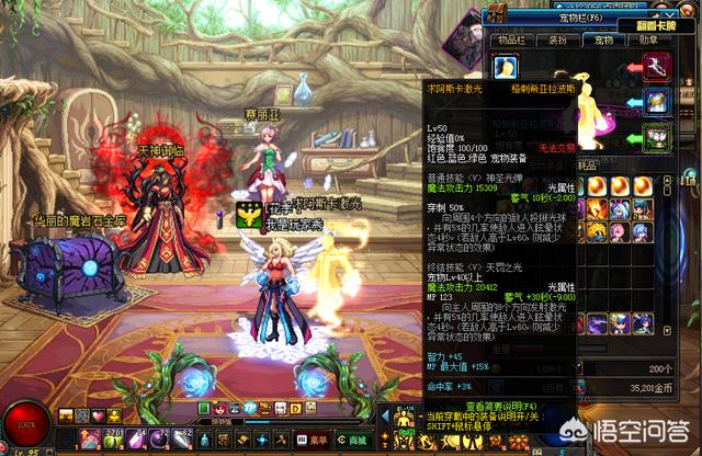 dnf新活动猴子宠物:DNF：宠物幻化将登陆国服，你最喜欢的宠物是哪一个？