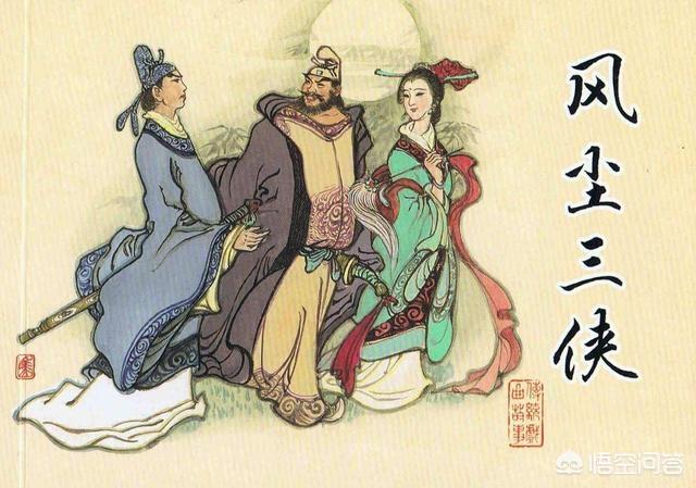 隋唐演义红拂女:红拂女和杨素什么关系，是杨素的侍妾吗