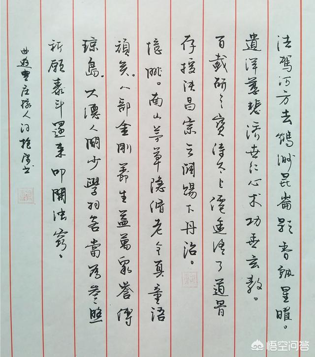 你如何评价在第三届钢笔书法大赛上获得特等奖的仇寅的书法？