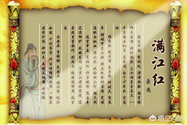 刘光世:怎么评价中兴四将中的刘光世？