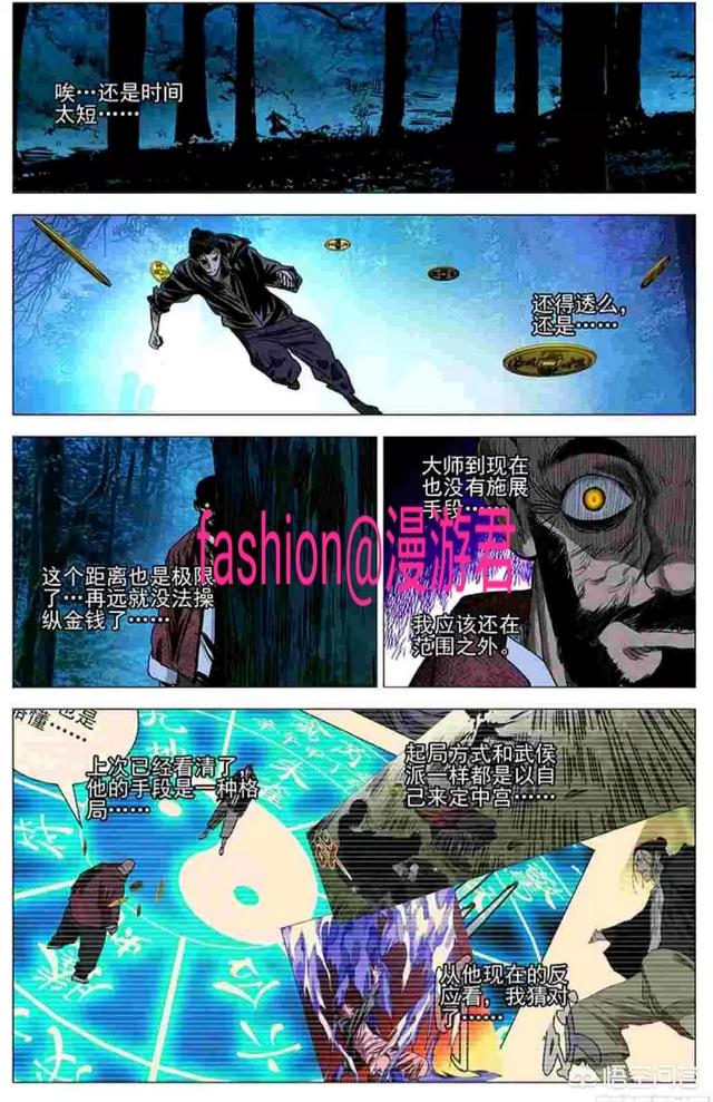奇门遁甲最灵异事件:2020《奇门遁甲》好看还是老版《奇门遁甲》好看？