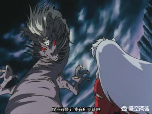 犬夜叉同人漫画h杀犬:《犬夜叉》谁的妖力天赋最高？除了杀生丸还有谁？ 犬夜叉同人漫