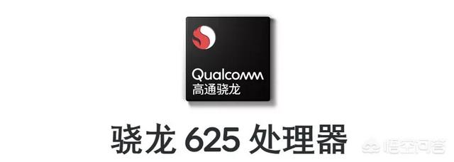 为什么感觉高通处理器每次更新换代有些媒体都宣称其是一代“神u”？