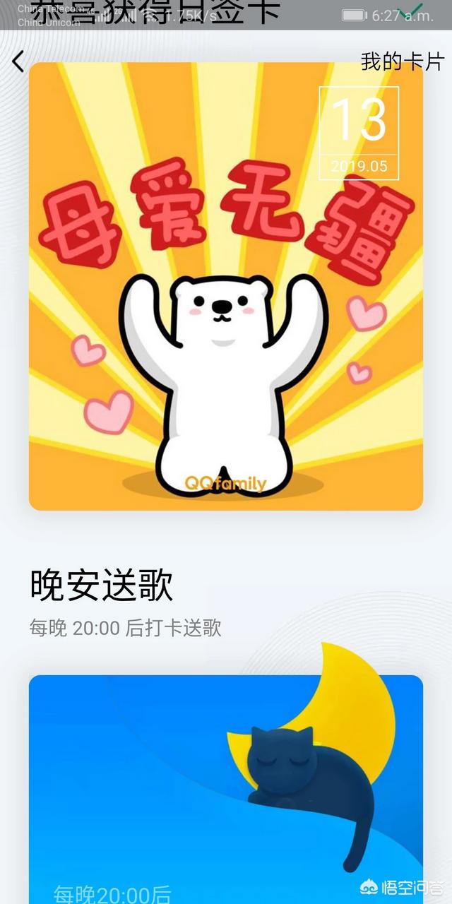 有什么让人一看到就想蹦起来学习的励志句子或故事