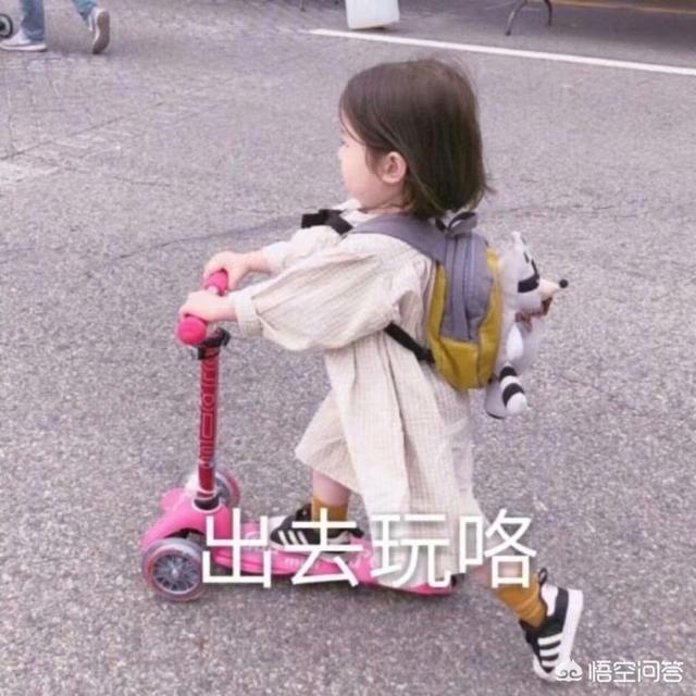 有什么小孩表情包值得分享一下啊(俩小孩一起看日落表情包)