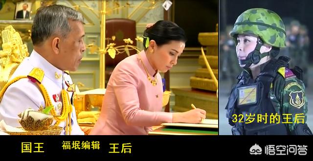 哇集拉隆功多年的情妇修成正果登上王后宝座，素昔达能笑到最后吗？