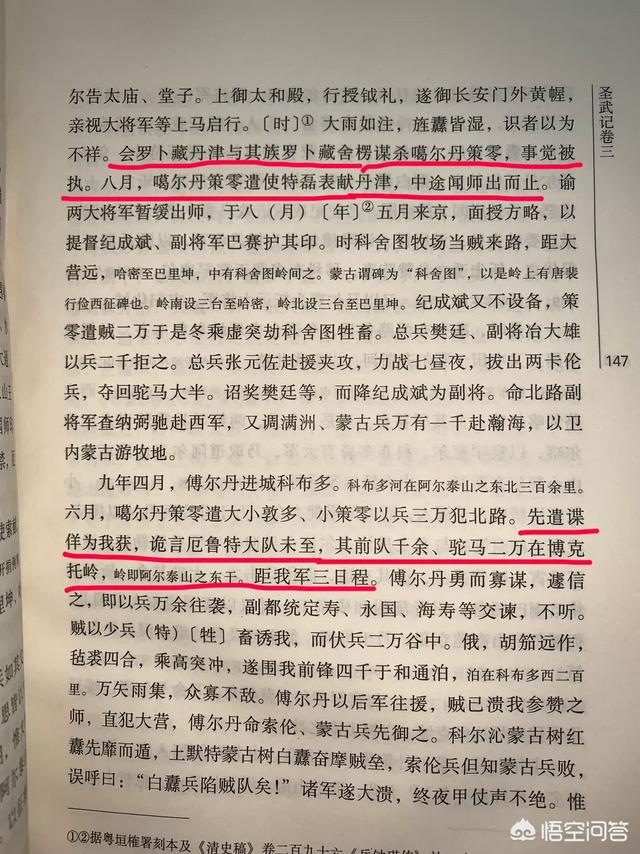 央吉玛:张泽群怒批河南卫视七夕奇妙夜节目，究竟惹住了谁