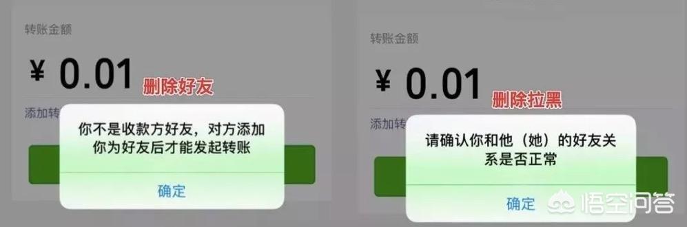 有什么办法可以查看被微信好友删掉了？