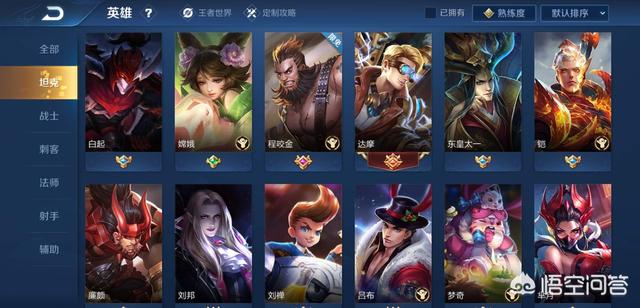 《王者荣耀》官方给的坦克坦度评级中,万血白起垫底,第一无视真实伤害,你觉得怎么样？
