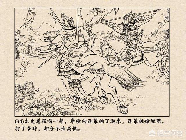 三国志英烈传七星刀:有哪些最能体现战略的三国游戏？