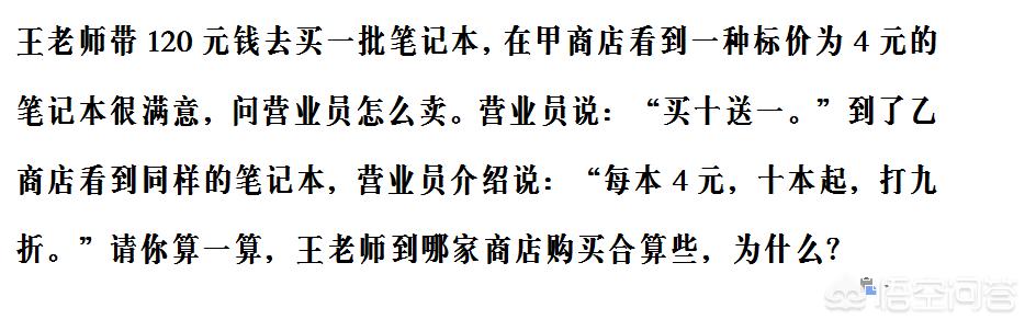 小升初的数学，有哪些需要重视的刷题技巧？