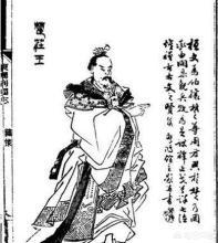 楚庄王:春秋五霸除楚庄王外，都是什么爵位？楚庄王是否有觊觎周王之意？