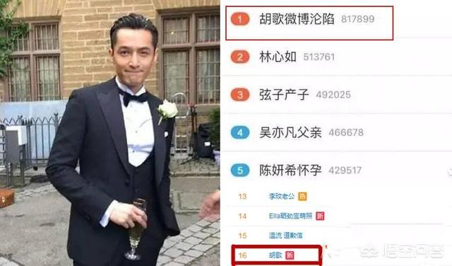 胡歌薛佳凝聚餐:胡歌被爆与95后领证，但你更愿意他跟薛佳凝还是跟其他人呢？