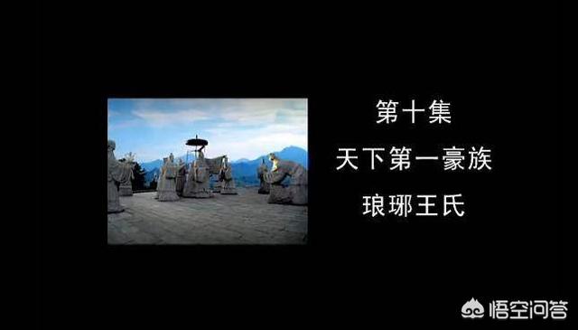 姓王的人祖先来自哪里，有什么演变吗