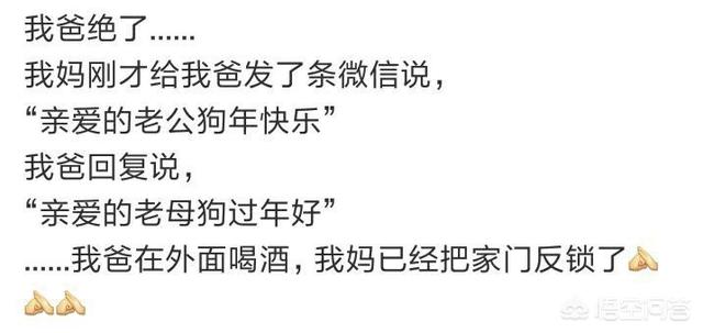 心情不好，有啥<a href=https://maguai.com/list/39-0-0.html target=_blank class=infotextkey><a href=https://maguai.com/list/39-0-0.html target=_blank class=infotextkey>搞笑</a></a>的事情分享一下