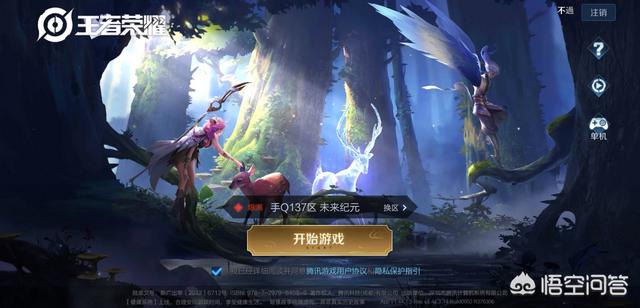 《王者荣耀》史上最“罕见”的三张截图,泉水刷新大龙,第一代诸葛现身,你见过几个？
