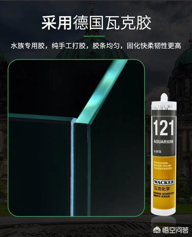 水族箱制作:鱼缸制作需要用到什么工具？