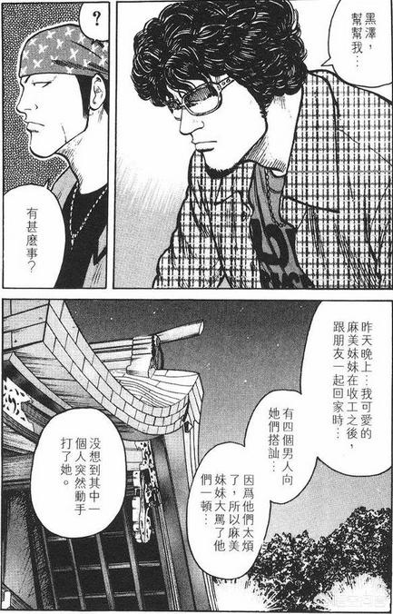 女子宿舍咸湿猫漫画在线:大学女生的宿舍生活内幕是怎样的？