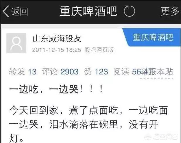 股票做空和套现是什么意思？