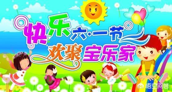 幼儿园六一节让孩子们跳《海草舞》《卡路里》《学猫叫》《狂浪》这些歌,合适吗？