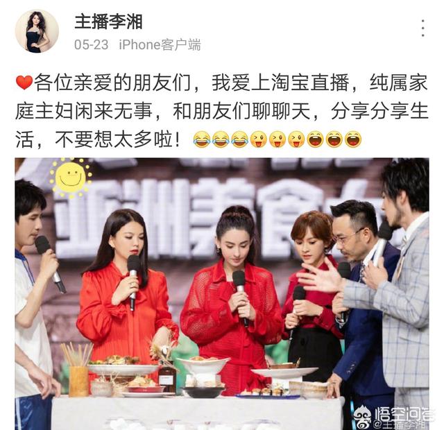李湘大肚照:前湖南卫视主持人李湘的日子过得很滋润，她的近况如何？