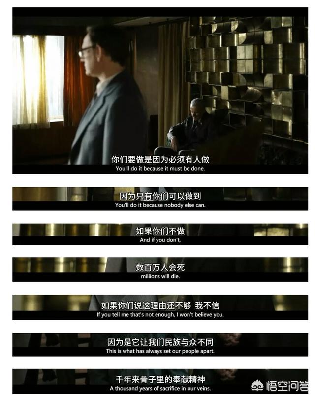 切尔诺贝利巨鼠:为何核辐射幸存者不能马上洗头