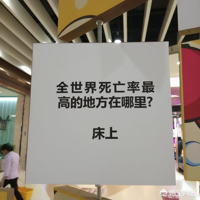 你觉得有哪些段子是最<a href=https://maguai.com/list/39-0-0.html target=_blank class=infotextkey><a href=https://maguai.com/list/39-0-0.html target=_blank class=infotextkey>搞笑</a></a>的(<a href=https://maguai.com/list/39-0-0.html target=_blank class=infotextkey><a href=https://maguai.com/list/39-0-0.html target=_blank class=infotextkey>搞笑</a></a>的段子最火的简短)