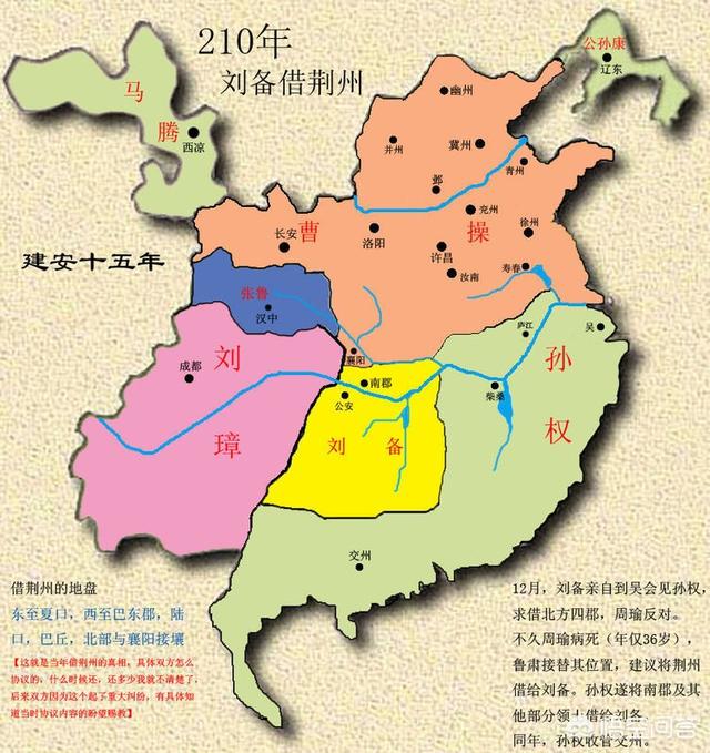 广西的龙脉是独立龙，三国时期广东属于谁的管辖范围