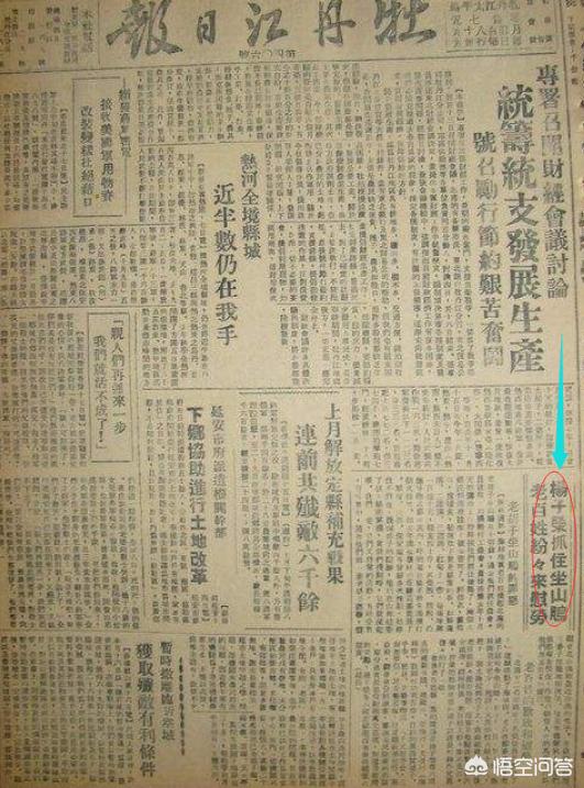 “座山雕”在民国时期实力如何？