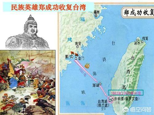 关于郑成功的资料:郑成功为何救不了大明朝？
