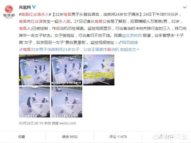 红谷滩杀人案反思,是什么把一个男的逼成这样？