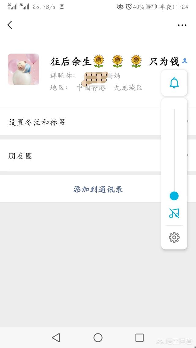离婚后前妻子改微信名,加上我跟她说复婚,她说不可能,不说话、不拉黑、不联系我,该怎么办？