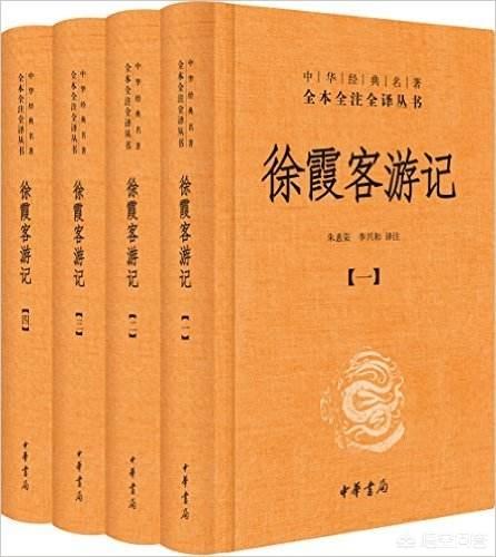 徐霞客的探险故事:徐霞客有什么贡献可以被称为“千古奇人”？
