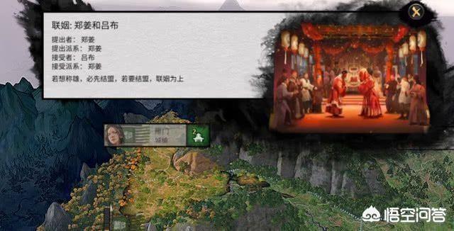 刘备收义子关张,郑姜玩成武则天,全战三国有哪些邪派玩法？