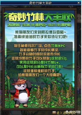 DNF十一周年庆的武器装扮玩家认为暗夜使者最好看,那你觉得谁的最丑呢？