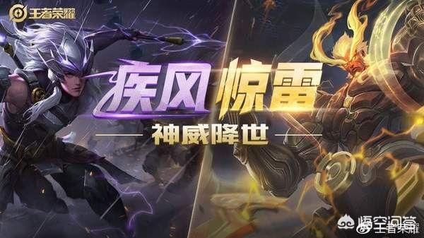 天庭微信<a href=https://maguai.com/list/269-0-0.html target=_blank class=infotextkey>红包群</a>txt下载:王者荣耀下一个新英雄是谁，6月新英雄是夏辰吗？