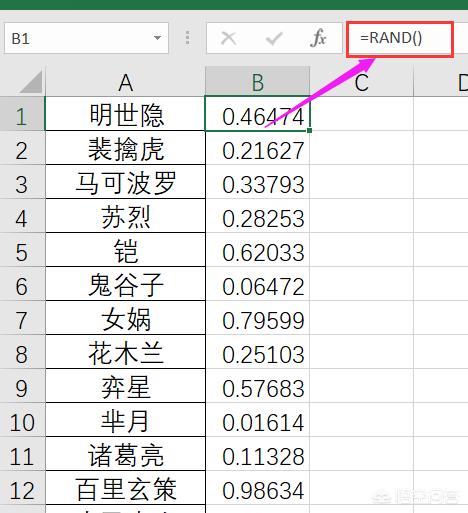 教你快速制作微信调查问卷，excel怎么制作抽奖小程序