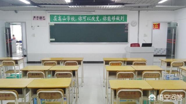 孩子就读国际学校好,还是一般学校好呢？