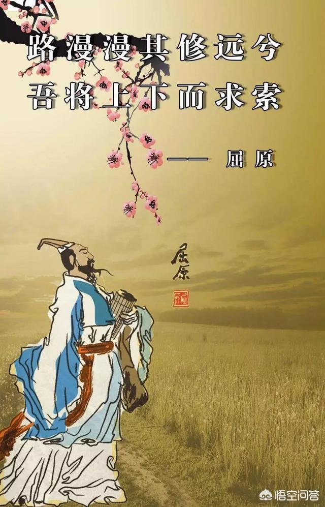 端午节有什么典故？