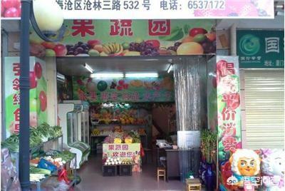 手上有五万块钱,做点什么小生意能月净赚八九千块钱？