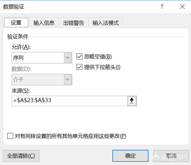 施工进度表怎么做，EXCEL里如何制作任务进度表