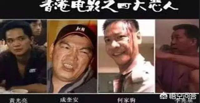 香港“四大恶人”李兆基去世,你还记得他哪些经典的角色和电影？