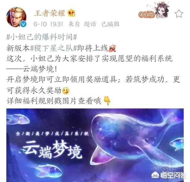 王者荣耀S16赛季内容曝光,多款新皮肤上架,都有哪些内容？
