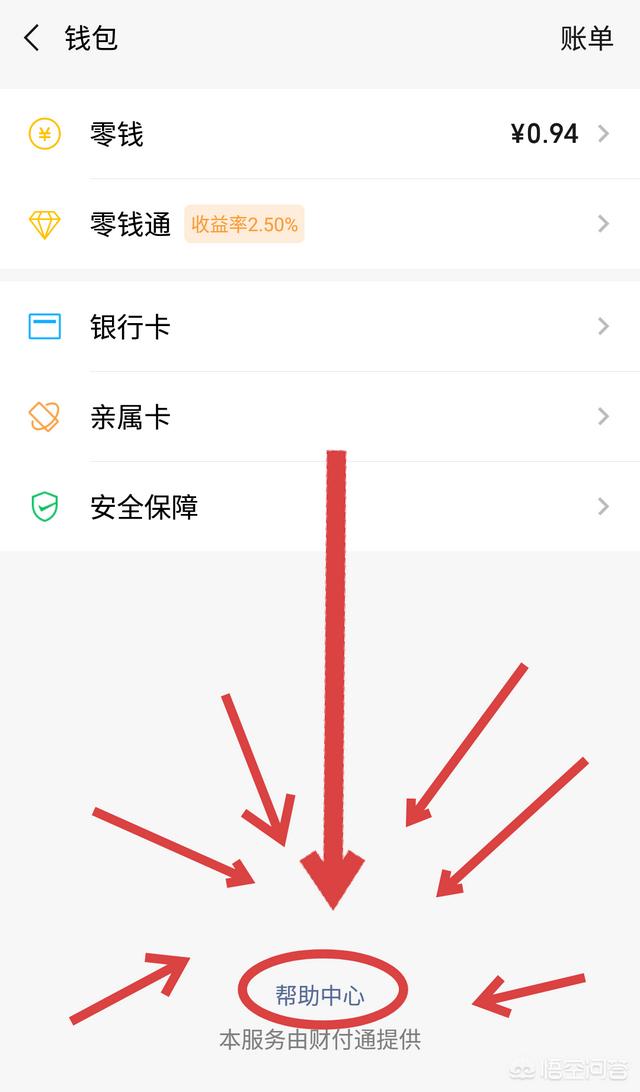 微信在线客服系统:如何选择合适的微信客服系统？